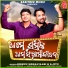 Bishnu Mohan Kabi, S. Jitu
