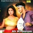 Sujan Khan