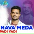 Suman Singer