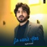 Aqib Niazi