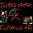 Terpincode