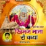 Jogaram Sant