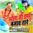 Vipin Singh Naku