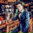 李初一