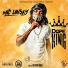 Mic Lansky