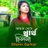 Shomi Sarkar