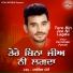 Parminder Pammi