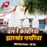 Sikha Shriwastav, Sabib Khan