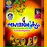 Harsha