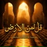 Muhammadullah Sayem