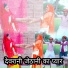 Balu Choudhary