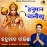 Sricharan Mohanty