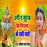 Sonam R Yadav
