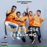 Sailors 254 feat. Krgthedon, DJ Lyta