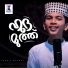 Abdulla Fadhil Moodal