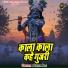 Sonia Raj