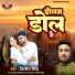 Dilip Singh
