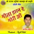Jalesh Chauhan