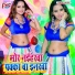 Praduman Pradeshi