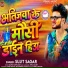 Sujit Sagar