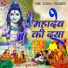 Poonam Devi