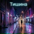 GrumBand