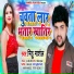 Mithu Marshal