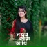 Sohel Rana