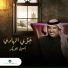 Aseel Abou Bakr