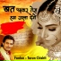 Tarun Chishti