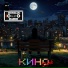 Russian Lo-Fi Radio