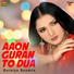 Suraiya Soomro