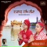 Bibi Davinder Kaur Ji, Bibi Jitender Kaur Ji