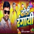 Ajay Lal Yadav
