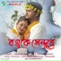 Tanushree Devi
