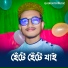 Md Jakir Hussain