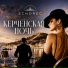 ECHOREC