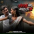 Surendra Yadav