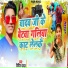 Vipin Yadav