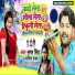 Samar Singh, Kavita Yadav
