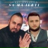 Ionut Eduardo feat. Catalin de la Ploiesti