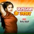 Vinod Videshi
