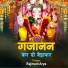 Rajmani Arya