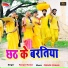 Ranjan kumar