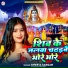 Shweta Sargam