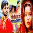 Shashi Lal Yadav, Prabha Raj