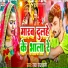 Raj Rajdhani