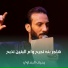 يحيى البنداوي