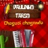 Paulinho Tarso