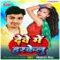 Chitranjan Chitra